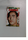 別冊グラフNHK 大相撲特集 昭和51年春場所