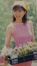 わかさ　2001年6月号