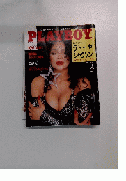 PLAYBOY　4月号