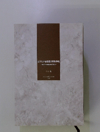 ビブリア古書堂の事件手帖~扉子と不思議な客人たち~