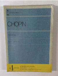 CHOPIN　POLONAISEN