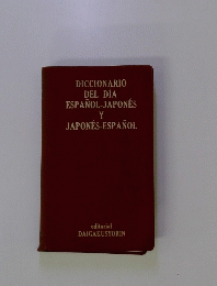 DICCIONARIO DEL DIA ESPANOL-JAPONES Y JAPONES-ESPANOL