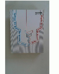 Graphic Art　&　Des ign Annual　16-17