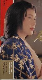 春日局 NHK大河ドラマ?ストーリー