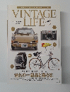 VINTAGE LIFE 　平成23年1月1日発行