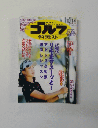 ゴルフ 10/14 2014 No.37