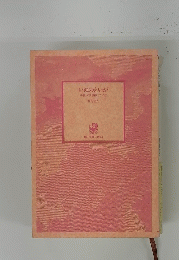 いぬのえいが-小説・ポチは待っていた