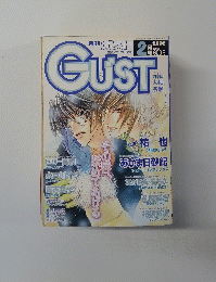 GUST　2002年2月号　