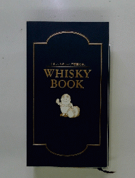 うまい、たのしい、不思議だね。 WHISKY BOOK