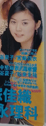 hm3 GIRL'S SPECIAL 2006年6月号増刊