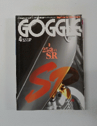 GOGGLE　2003年4月号