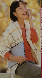 わかさ  2001年12月号