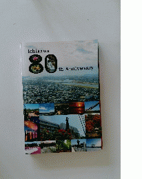 Ichikawa 80th Anniversary