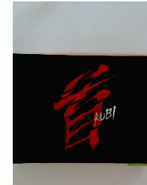 KUBI