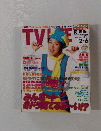 テレビライフ　関西版　2009年 No.3