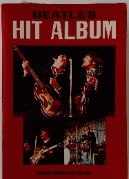 BEATLES HIT ALBUM