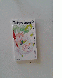 Tokyo Scope　2023