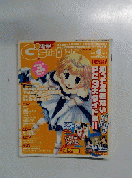G'smagazine　2006年4月号