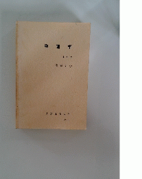 物理学　bの2