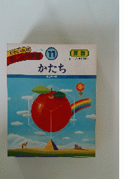 サンマーク　すじみち学習　かたち　幼.1.2.3年