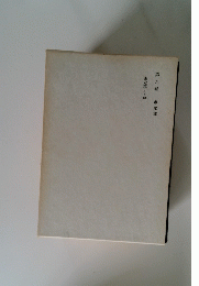  未定稿9