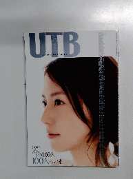 UTB　2008年6月号
