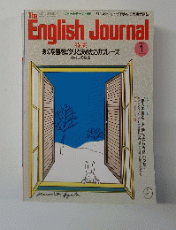 TheEnglishJournal　1987年1月