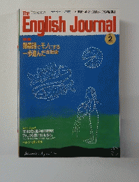 The English Journal 1987年2月号