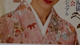 きもの・髪型・着付け