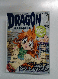 DRAGON　2001　１