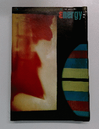 Energy　1970年号　Vol.7　No.1　