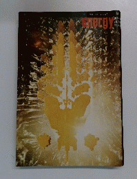 Energy　1972年10月号　vol.9