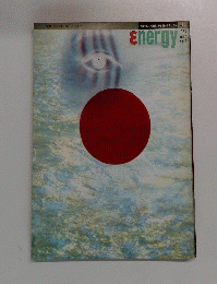 Energy　1967年　Vol4　No4