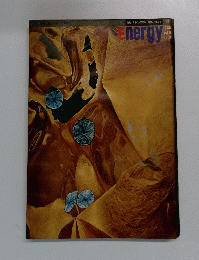 Energy　1968年