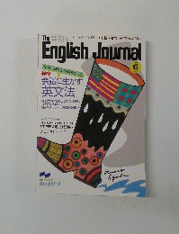 The English Journal　1986　6