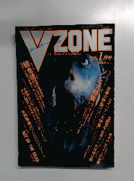 V ZONE　1986年1月号