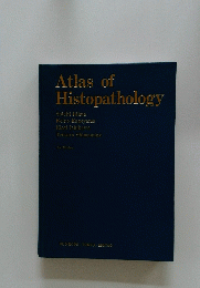 Atlas of Histopathology　3rd Edition