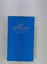 KENKYUSHA'S NEW APPROACH ENGLISH-JAPANESE DICTIONARY