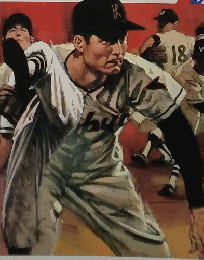 ホームラン 1989年2月号