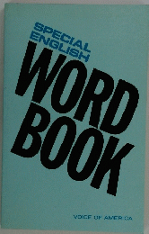 SPECIAL ENGLISH WORD BOOK