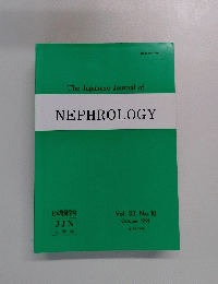 The Japanese Journal of NEPHROLOGY　Vol. 33, No. 10　1991年10月号