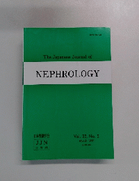 The Japanese Journal of NEPHROLOGY　1991年3月号
