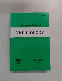 The Japanese Journal of NEPHROLOGY　Vol. 33, No. 4　1991年4月号