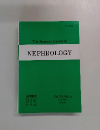 The Japanese Journal of NEPHROLOGY　Vol. 33, No. 6　1991年6月号