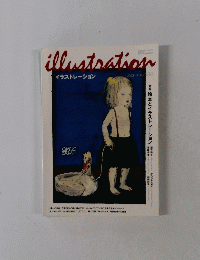 イラストレーション 2002年11月