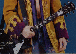Guitar  1993年7月号