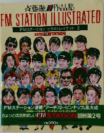 FM STATION ILLUSTRATED