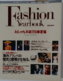 Fashion Yearbook　おしゃれ年鑑'89春夏編