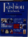 Fashion Yearbook Vol.4 おしゃれ年鑑'89-90秋冬編