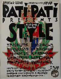 PATI PATI　PRESENTS　STYLE